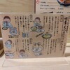 麺屋 明星 - How to eat