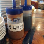 廣東餃子房 - 餃子のタレも2種類、神戸らしく味噌ダレがうまい！
