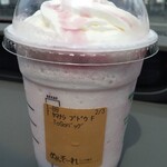 スターバックスコーヒー - 