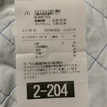 マクドナルド - 