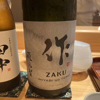たきや - 