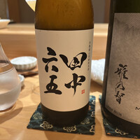 たきや - 