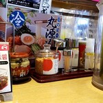 丸源ラーメン - 調味料