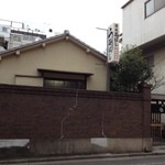 石ばし - 歴史ある外観