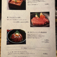 焼肉 龍園 西中洲店 - 