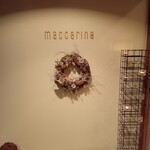 レストラン・マッカリーナ - ごちそうさまでした！