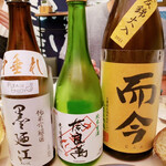 日本酒と肴 ふるさと - 