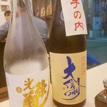 日本酒と肴 ふるさと - 