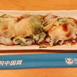 Chuuka Izakaya Hotaru - 腸粉