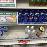 ファミリーマート - 