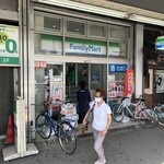 ファミリーマート - 