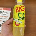 ファミリーマート - 