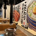 Oumi Yakiniku Horumon Sudaku - 