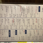 炭火焼肉ホルモン まるは - 