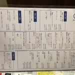 炭火焼肉ホルモン まるは - 