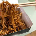 澤屋 - 