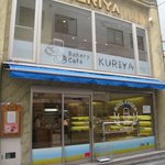 クリヤ - 伊勢丹裏の路地にある、小さなお店
