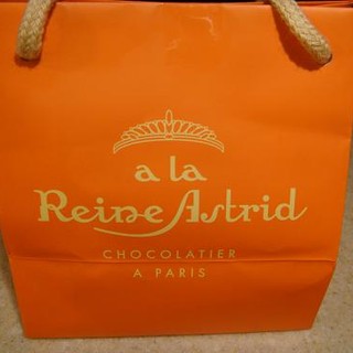 ショコラトリー ア ラ レーヌ アストリッド_1