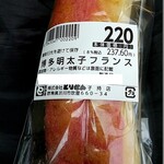 リトルマーメイド - 料理写真: