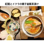 御苑茶屋ZUZU 新宿御苑前店 - 