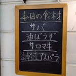 酒肴 えんみや - 