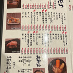 大衆天ぷらtoかすそば風土.はなれ - 