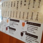 黒潮金剛 どろめ - 