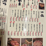 大衆天ぷらtoかすそば風土.はなれ - 