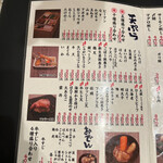 大衆天ぷらtoかすそば風土.はなれ - 