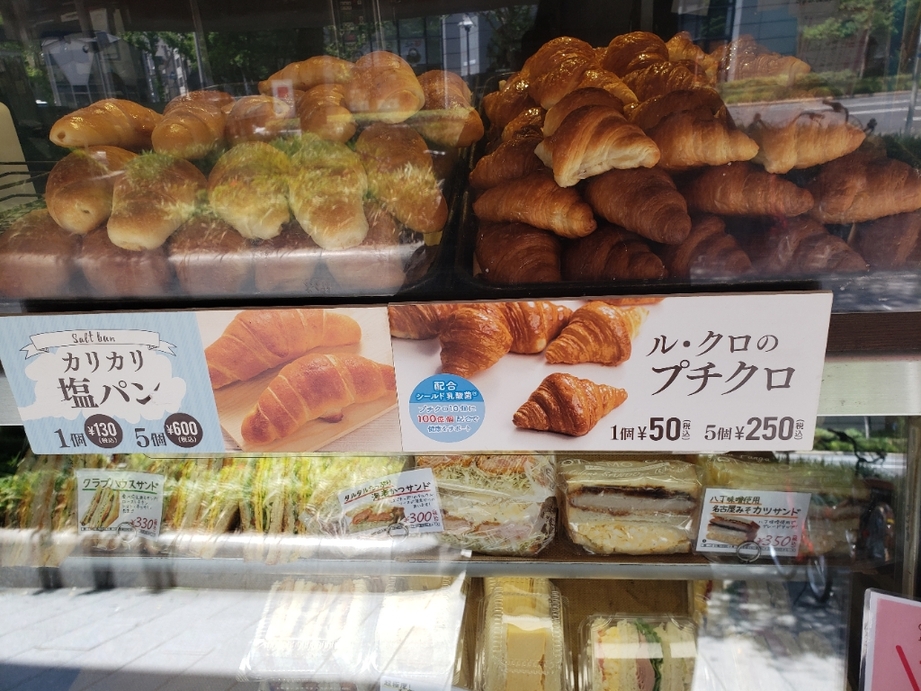 メニュー写真 : ル・クロワッサン 北新地店 （LE CROISSANT） - 大江橋