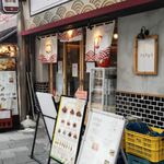 Sannomiya Sushi Ebisu - 