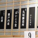 自家製さぬきうどんと肉 新橋甚三 - 