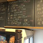 麹町いづみや しろ - 21.【2022年8月の第1週】