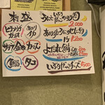 鮨と地魚料理 さかな倶楽部 たっぱん - 