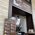 ミカドコーヒー - 