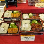 みつせ鶏本舗 - 