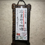 SPICY CURRY 魯珈 - 