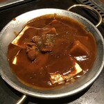 Donguri Shijou Oomiya Ten - 京豆腐のカレー煮込み