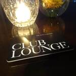 クラブラウンジ - 
