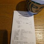 Starbucks Coffee - 