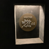 YAKITORI 燃 es - 