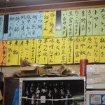 山田屋 - ホンマに安い