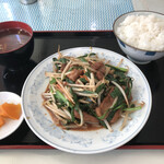 Kayouken - 