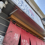 陽はまたのぼる - 