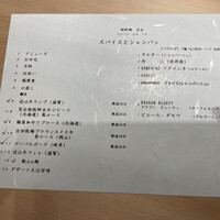 祇園 肉料理おか - 