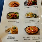 Aux Orveaux Karuizawa Club - 