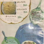 コチン ニヴァース - メニュー7/10