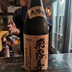 Sake Bar ACTA - 