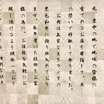 大阪難波 焼肉 けいごう - 