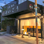 大阪難波 焼肉 けいごう - 